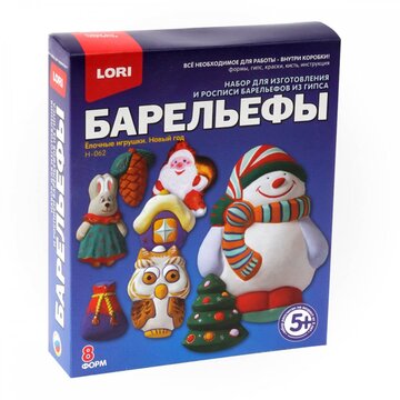 Барельефы Ёлочные игрушки. Новый год