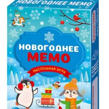 Игра настольная Новогоднее МЕМО