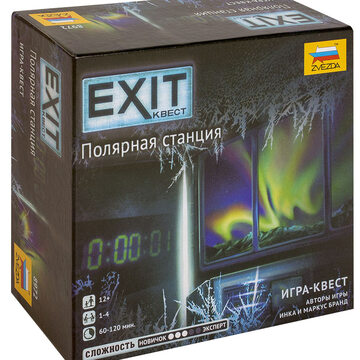 EXIT Квест. Полярная станция.