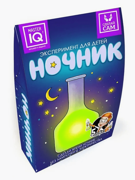 Эксперимент для детей «Ночник». -69